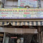 SAADHYA ENTERPRISES