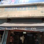 N. TRADING COMPANY