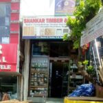 SHANKAR TIMBER & FURNITURE