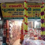 LAXMI NARAYAN POOJAN SAMAGRI BHANDAR