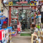 SHREE SHYAM ELECTRICALS AND BARTAN BHANDAR