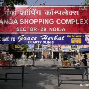 GANGA SHOPPING COMPLEX, SECTOR-29, NOIDA MARKETS - OURCITYMARKETS.COM