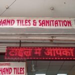 UTTARAKHAND TILES & SANITATION