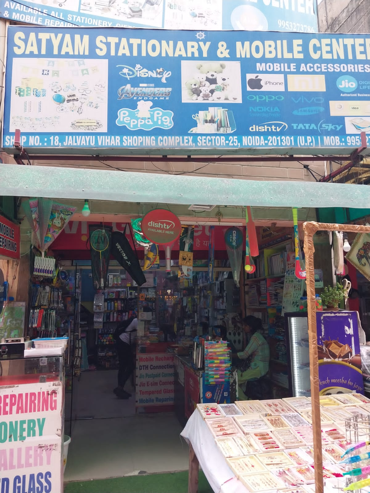 NOIDA JALVAYU VIHAR SHOPPING COMPLEX-SATYAM STATIONERY MOBILE CENTRE