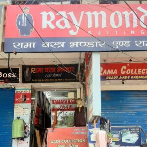 RAMA VASTRA BHANDAR & RAMA TAILORS, SECTOR 12-22 MARKET, NOIDA MARKETS