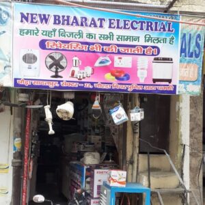 NEW BHARAT ELECTRICAL, SECTOR-22 MARKET, NOIDA MARKETS