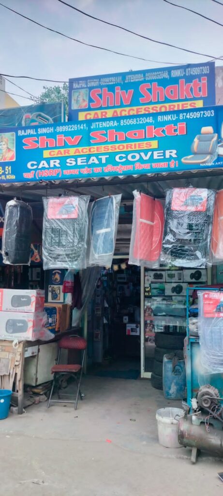 SHIV SHAKTI, CENTRAL AUTO MARKET, SECTOR-16, NOIDA