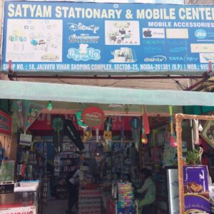 SATYAM STATIONERY MOBILE CENTRE, JALVAYU VIHAR SHOPPING COMPLEX, SECTOR-29, NOIDA