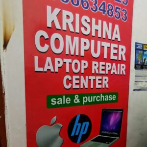 KRISHNA COMPUTER, JAIPURIA PLAZA, SECTOR-26, NOIDA